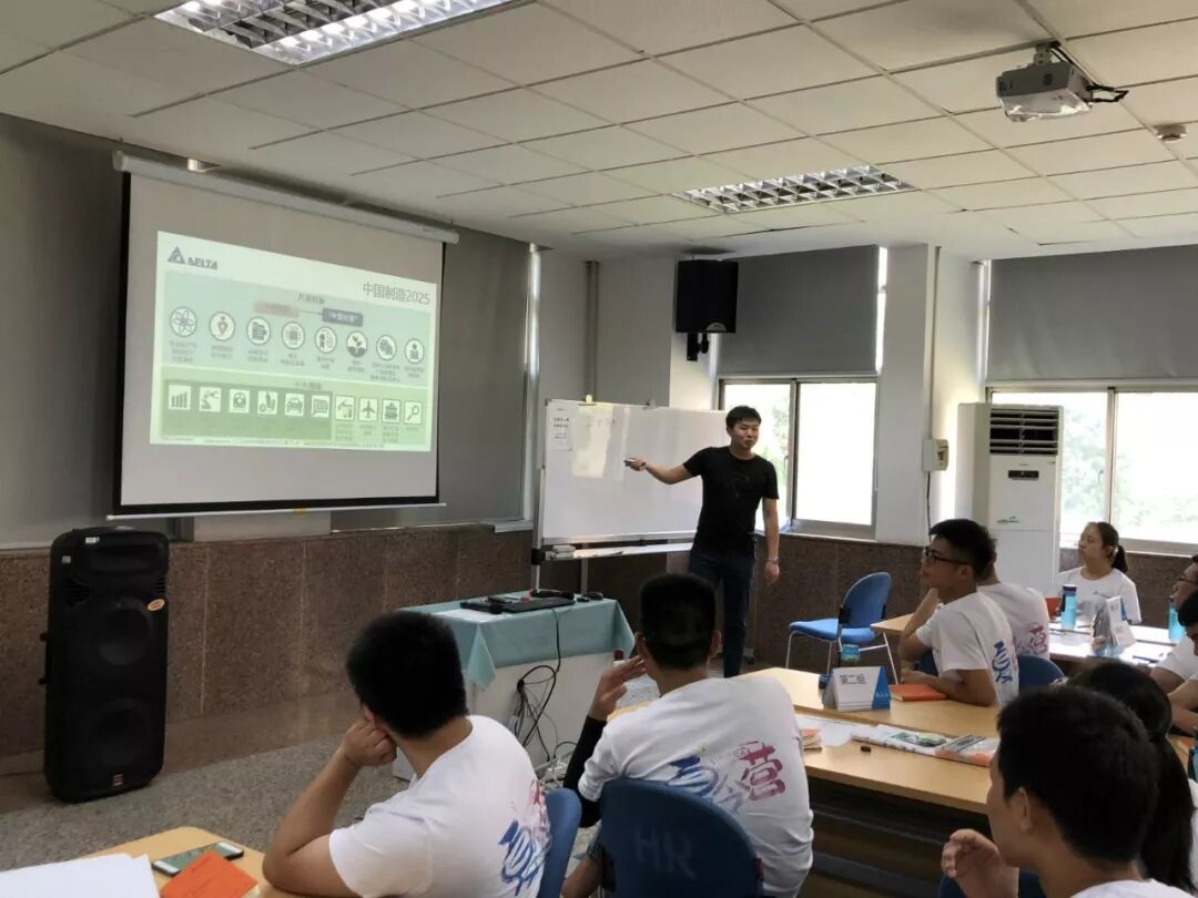 【學(xué)在中達(dá)】校企攜手 智造人才—記2018年雙師研習(xí)營暨臺(tái)達(dá)班夏令營