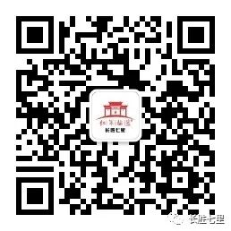 致全乡小学生及小学生家长反诈宣传品的一封(图6)