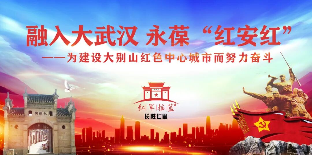 致全乡小学生及小学生家长反诈宣传品的一封