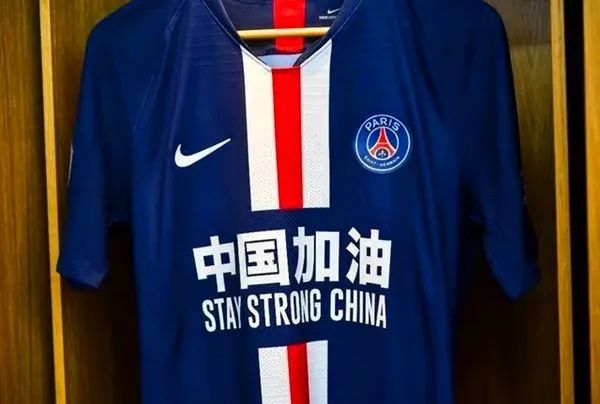 chinese jersey website