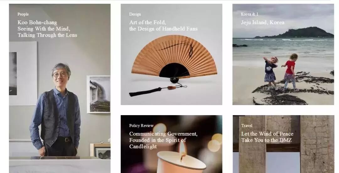 韩国消息 Korea 6月电子刊上线 驻华韩国文化院 微信公众号文章阅读 Wemp