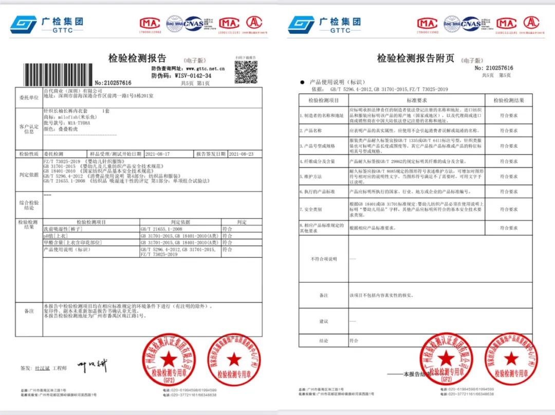 �������ʵĶ�ͯ��ů���£��ȷ��ˣ�