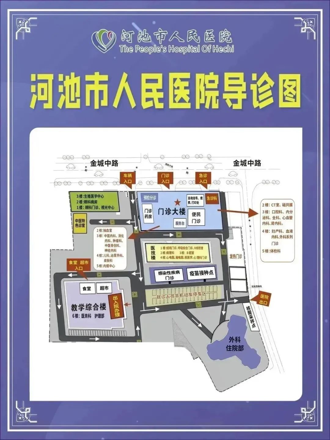 过年杀猪被“二师兄”反咬，咋办？在线等