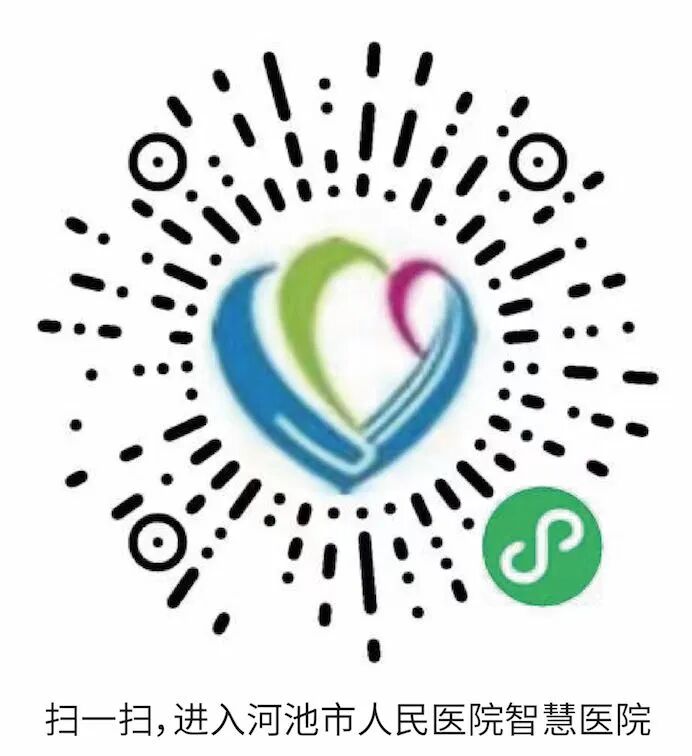 为什么建立双输液通道双院协作，河池市人民医院与市妇幼保健院成功为肿瘤患者实施PICC置管_https://www.jmylbn.com_新闻资讯_第19张