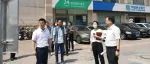 联合督查，持续推进公共停车收费管理专项整治工作