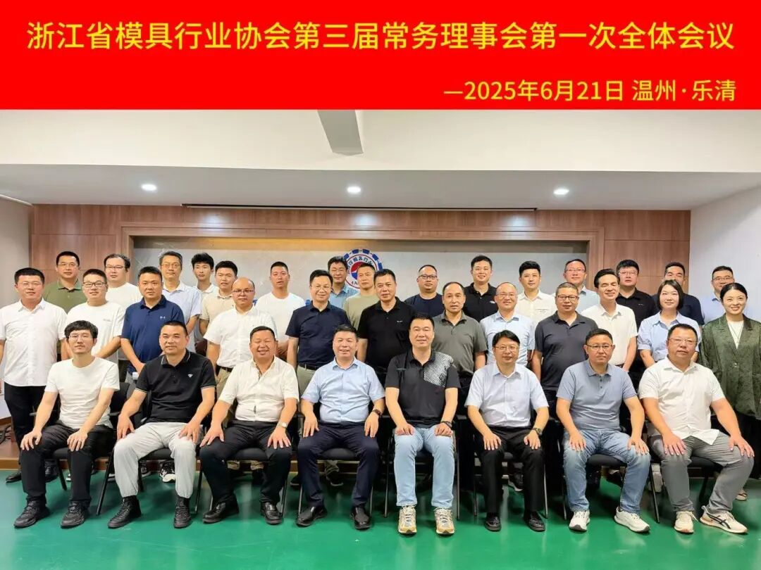 微信圖片_20250623153953.jpg