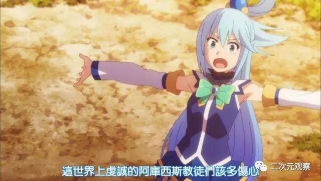 Acg 你們阿克西斯教都這麼瘋嗎 二次元觀察 微文庫