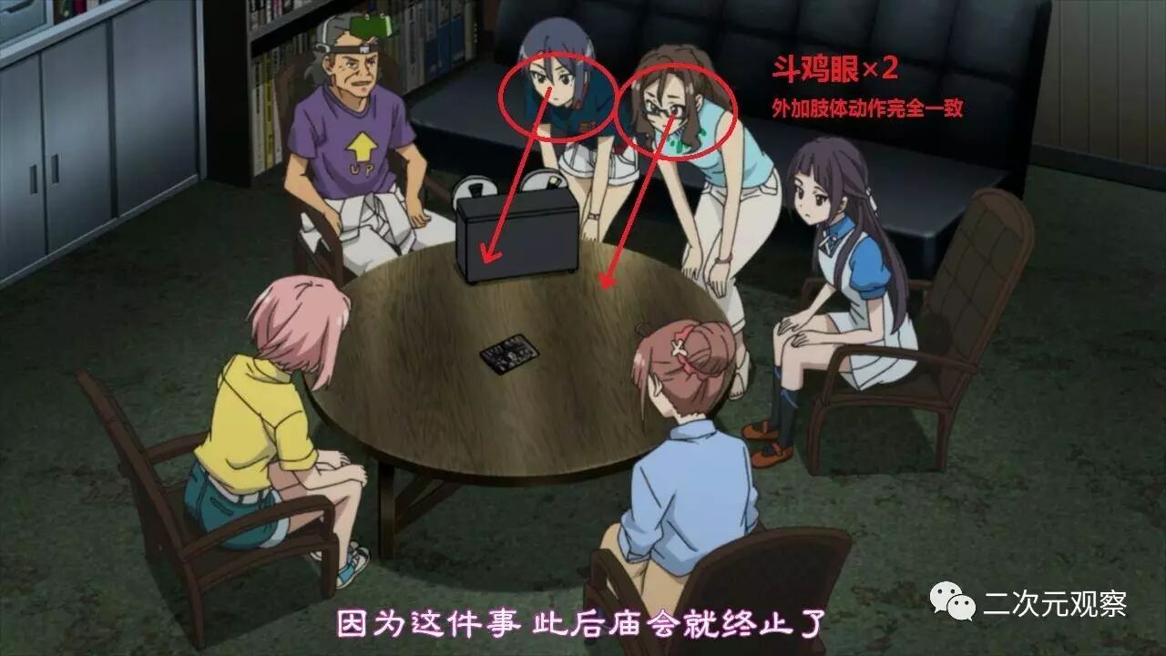 吐了個槽 當走形和偷工減料習以為常 請還我那個p A Works 二次元觀察 微文庫