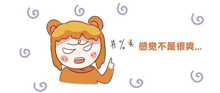 和十二星座谈恋爱爽不爽？