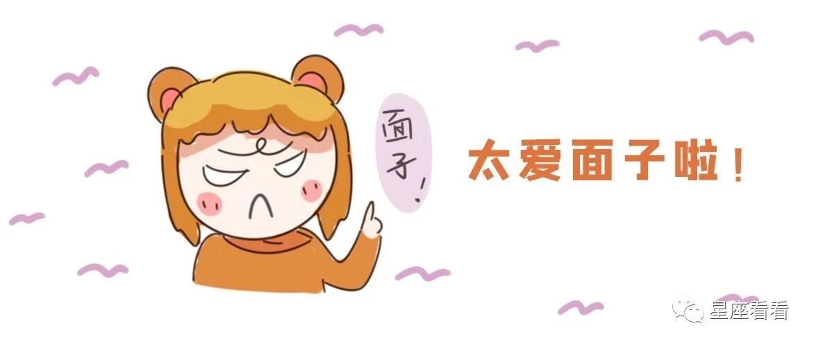 十二星座最讨厌自己什么性格？