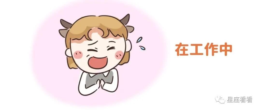 12星座什么时候愿意低声下气跟你说话？