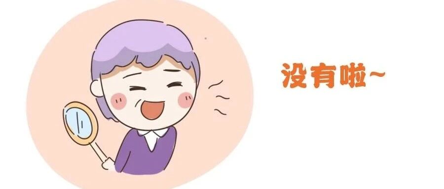 十二星座会把自己哪一面藏起来?