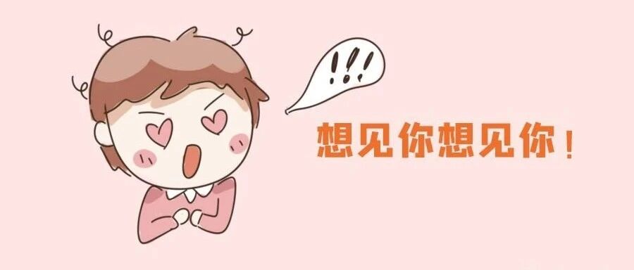 因为暗恋，12星座做过哪些傻事?