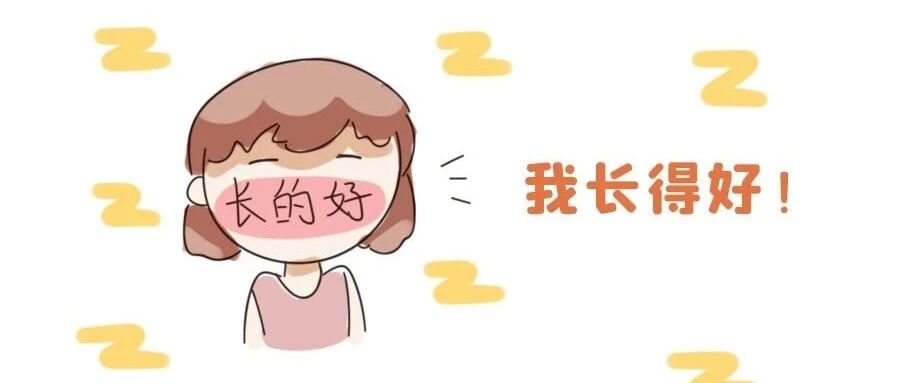 哪些星座女生能俘获男神芳心？