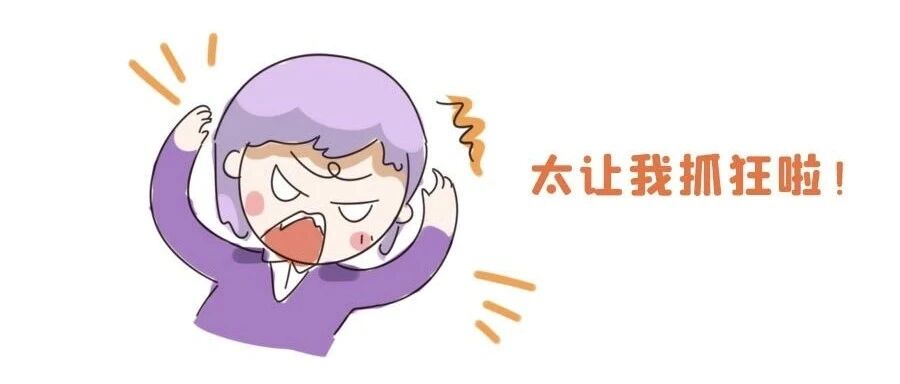 十二星座在你身边，会让你发疯吗？