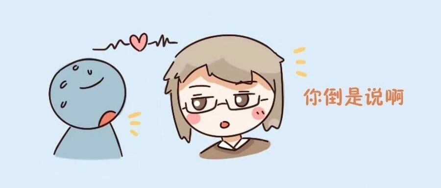 让12星座招架不住的表白方式！