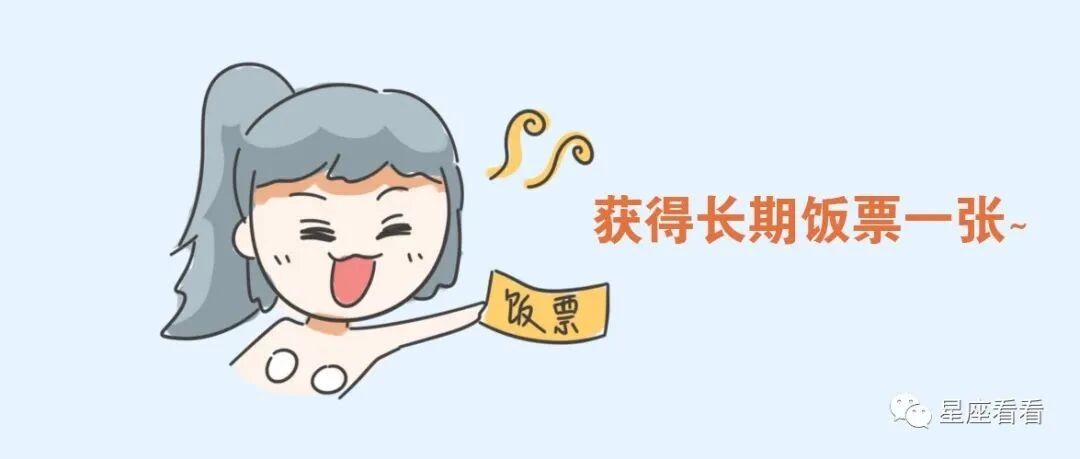 2022 “懂星座” 竟能月入3W+？拆解一个靠谱的新副业（推荐女性）