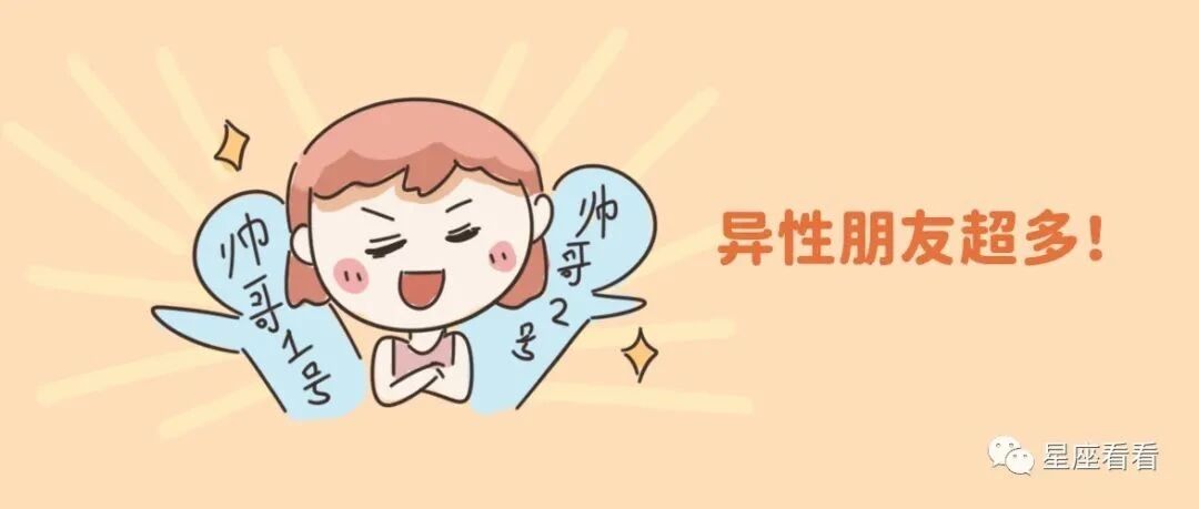 爱上12星座到底会有多累？