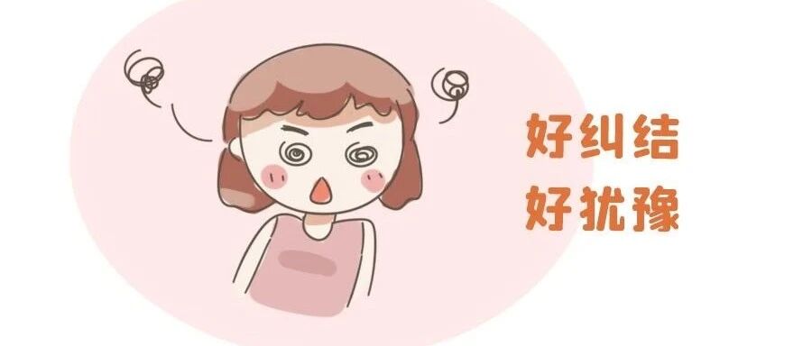 十二星座的双重性格解析！