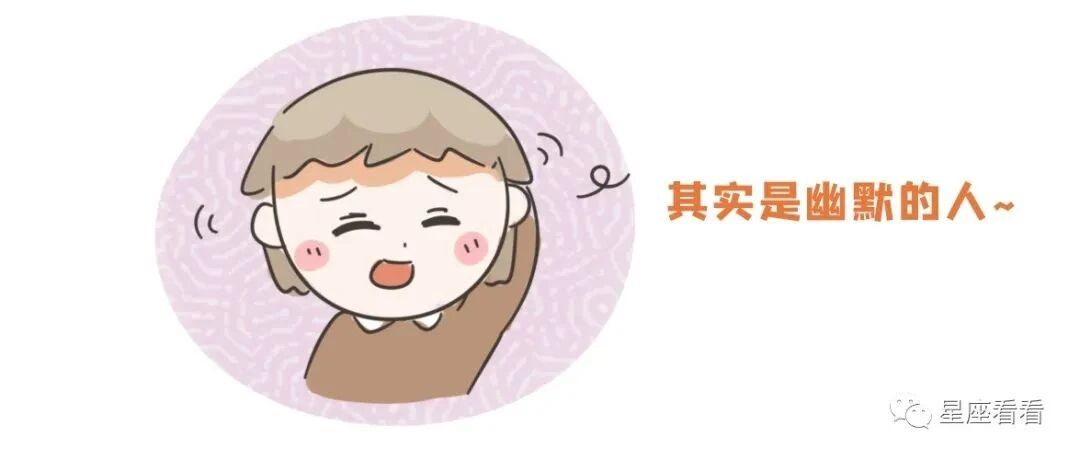 十二星座两面派排行榜！