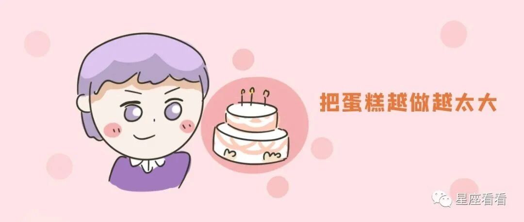 你的星座适不适合经商？看这篇便知！