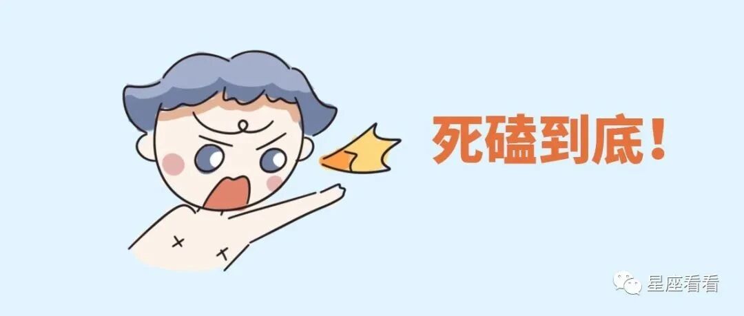 面对情敌，12星座会用什么样的心态去对待呢？