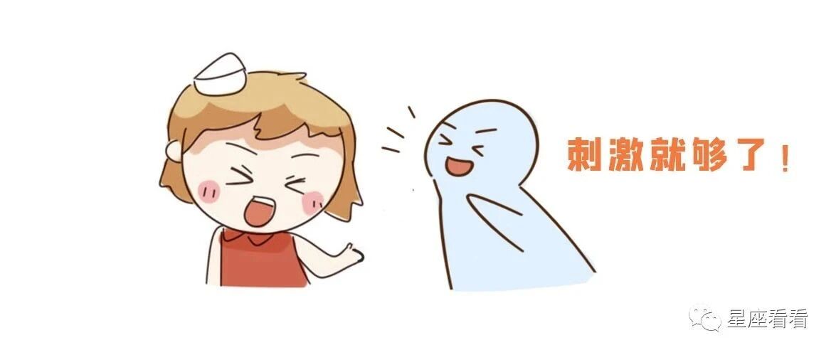 十二星座交友喜好指南！