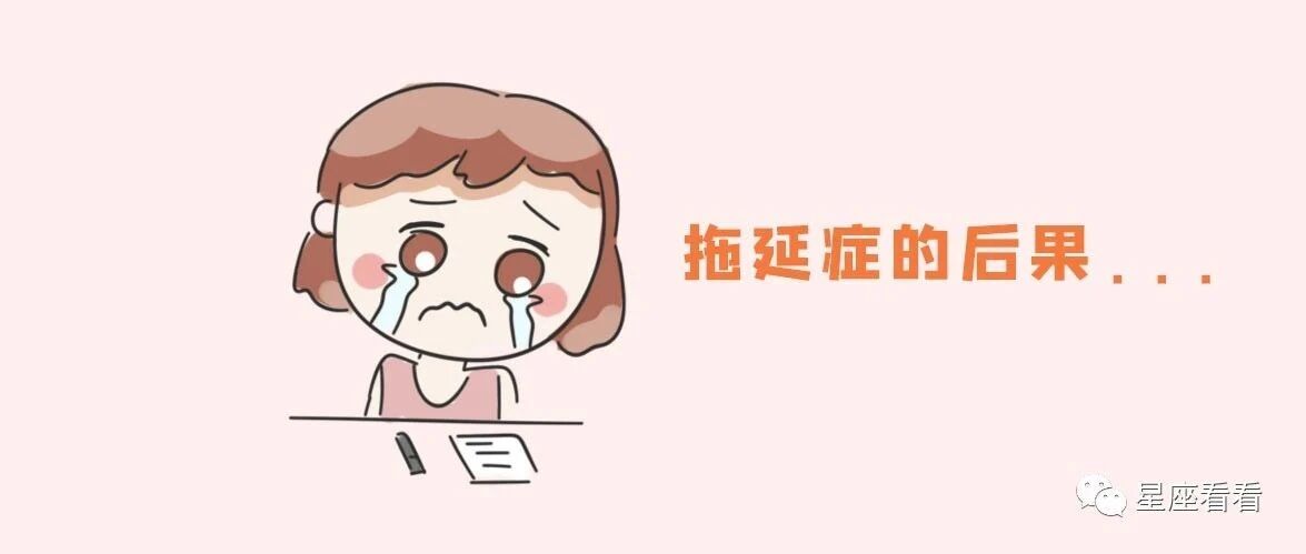 被戳中了！让12星座泪奔的事！