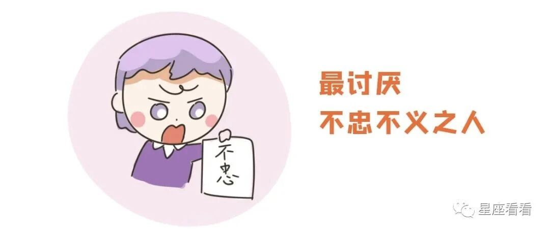 跟12星座交往，什么行为是大忌？