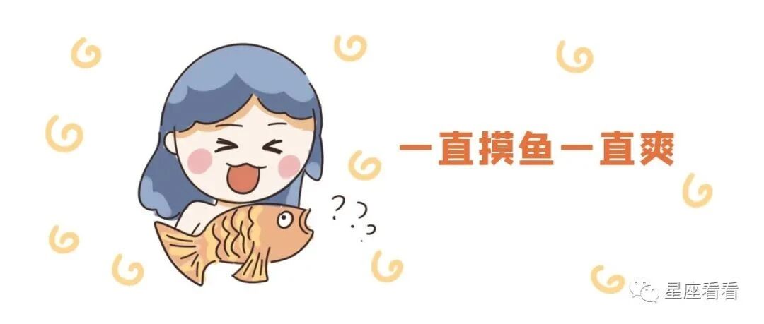 看12星座有什么职场潜力？