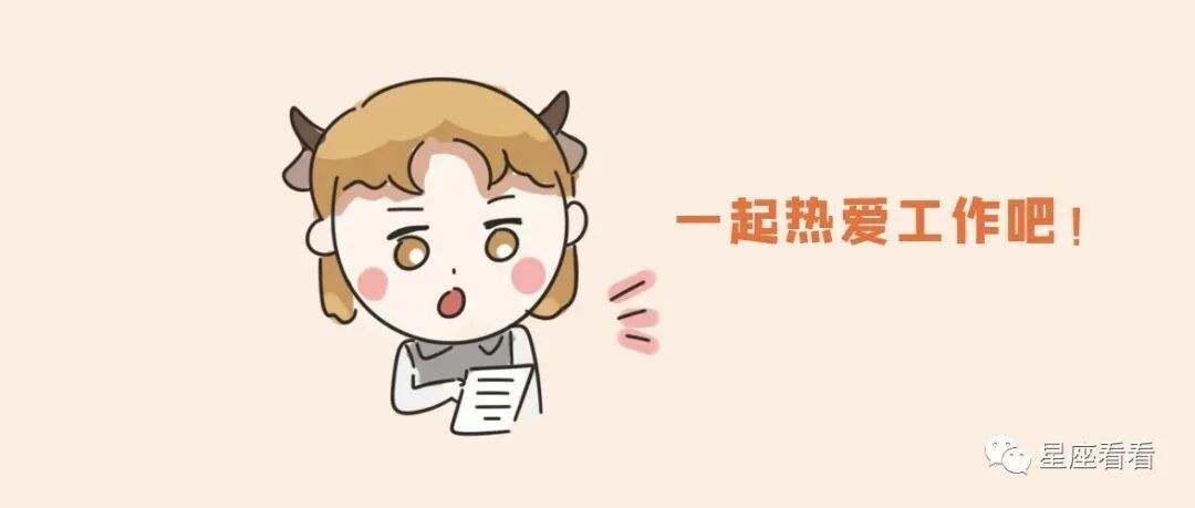 十二星座容易吸引怎样的异性？