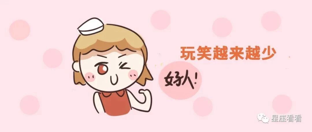 12星座恋爱中的弦外之音你听懂了吗？