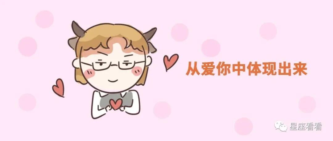 十二星座的成熟是从哪些小事中体现的？