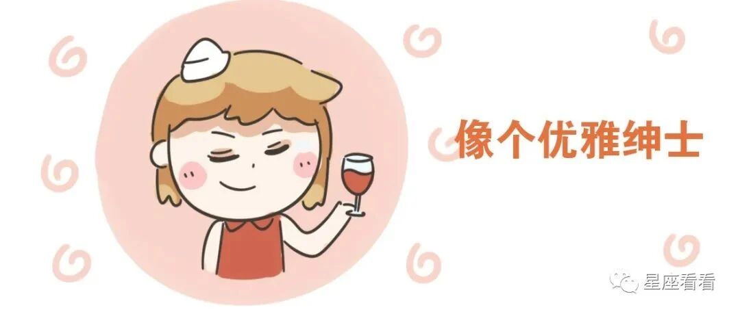 十二星男女分别是什么气质！