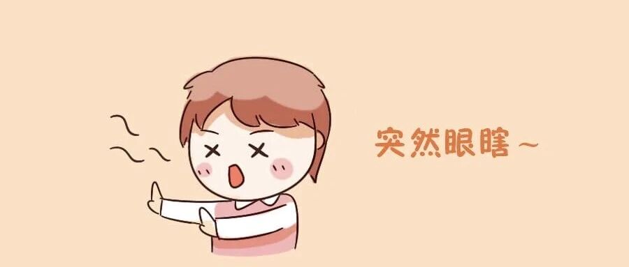 十二星座谁找对象时会突然“眼瞎”？