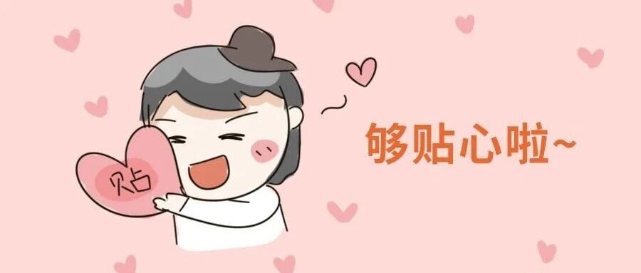 12星座贴心指数排行榜出炉了!第一名意料之外!