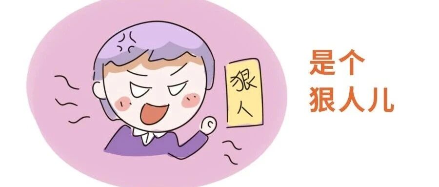 12星座自愈能力排行榜!