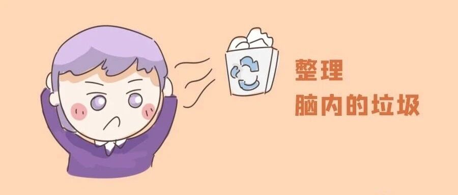 十二星座怎样做才会“转运”?
