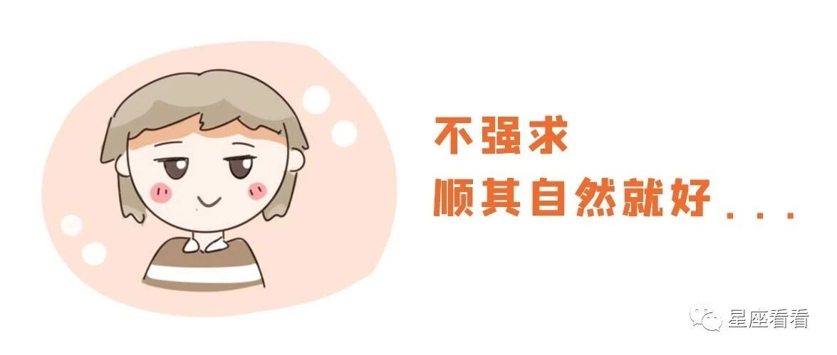 12星座谁最能接受没有爱情的婚姻？