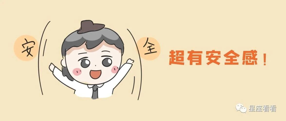 如何“升华”你和十二星座的友谊？