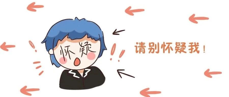 作为十二星座的朋友，你不要触碰他哪些底线？