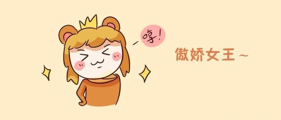 让12星女备受宠爱的撩汉绝活！