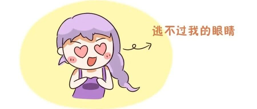 12星座谁最喜欢窥探他人隐私?