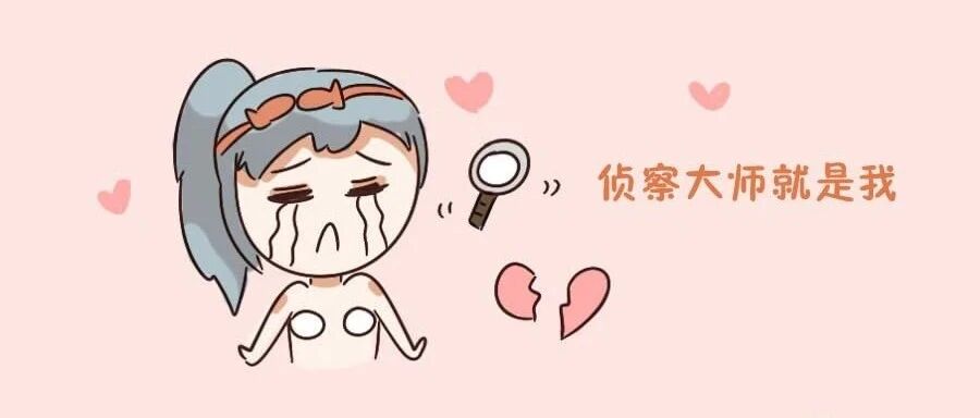 十二星座会纠结恋爱中的小细节吗？