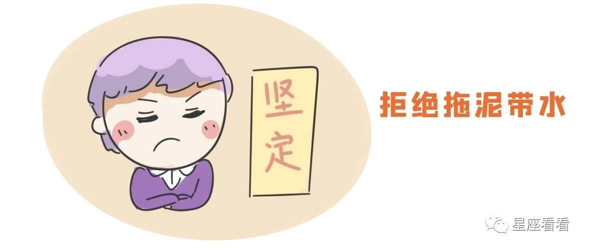 十二星座分手后断干净程度排行榜！