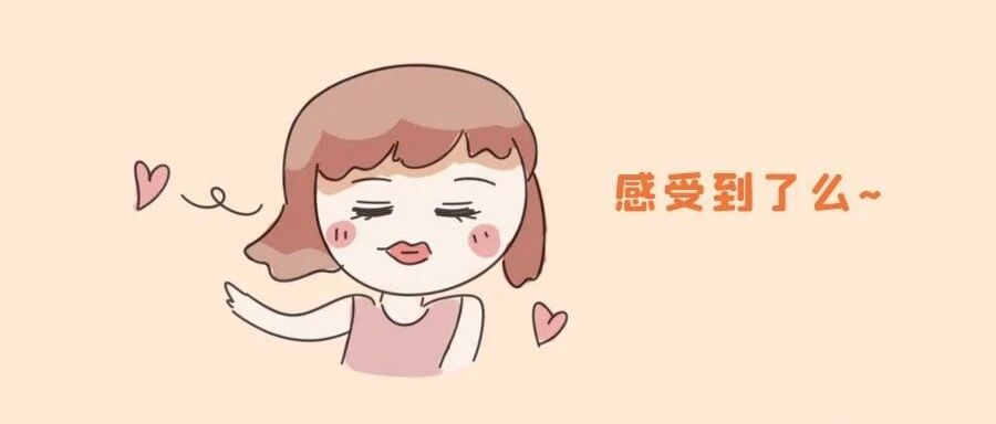 12星座女谁最风情万种，看完你就知道了！