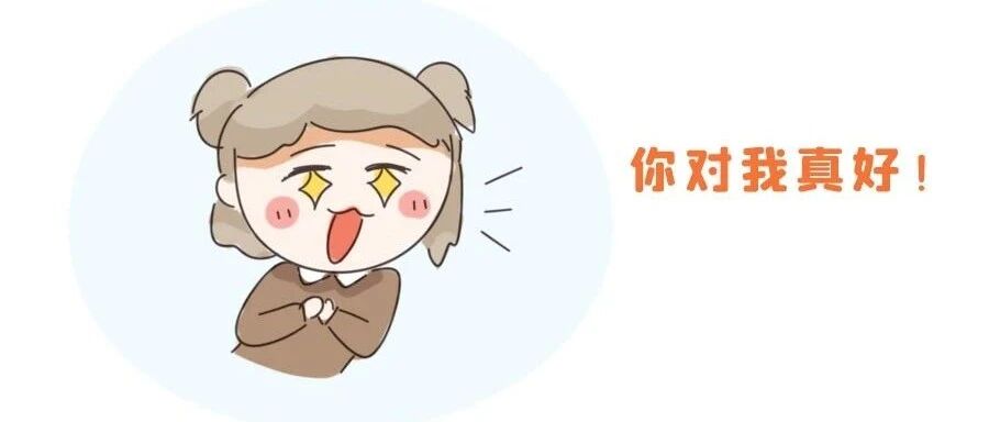 为什么不能轻易撩拨十二星座？