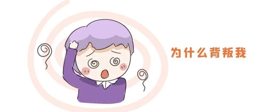 十二星座在什么情况下会怀疑人生？