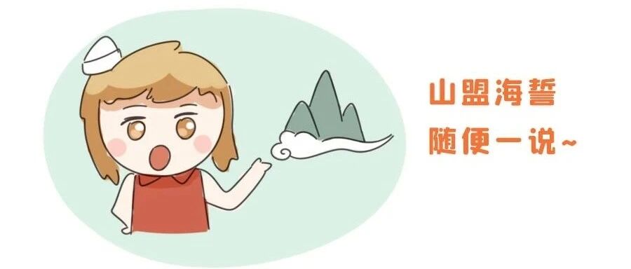 12星座感情中忽冷忽热的原因是什么？