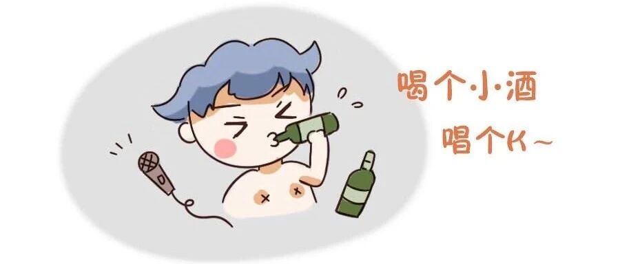 如何安慰失恋的十二星座？